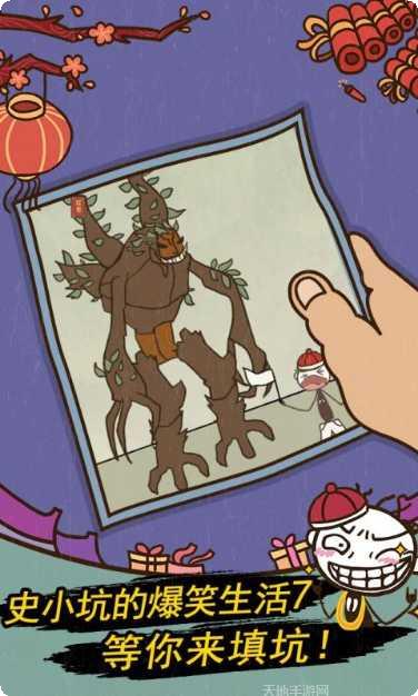 史小坑的爆笑生活1好玩吗