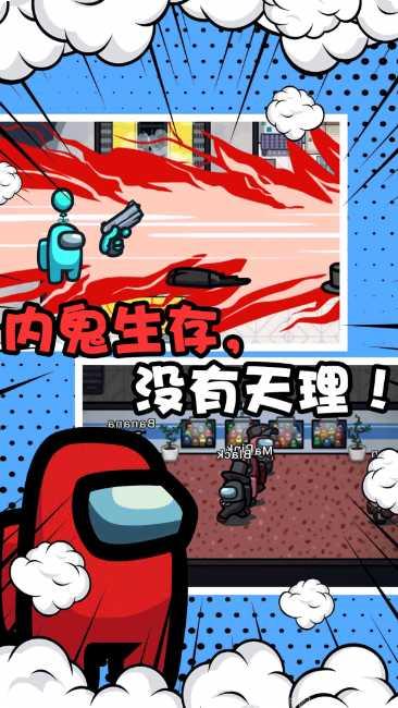 谁是小偷特工模拟器攻略