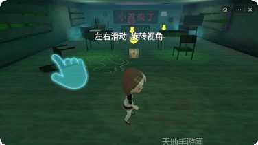 谁是小偷特工模拟器下载