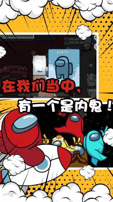 谁是小偷特工模拟器玩法