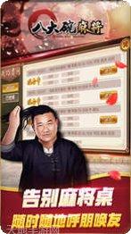 娱网皮球棋牌安卓版