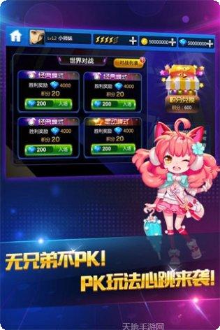 节奏大师3歌曲大全