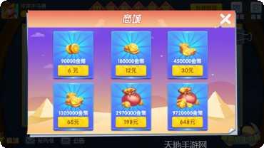 牛大师棋牌安卓版