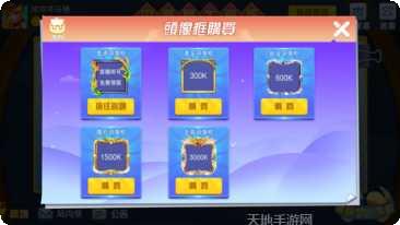 牛大师棋牌苹果版