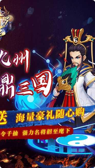 修罗王BT超V十万充下载地址