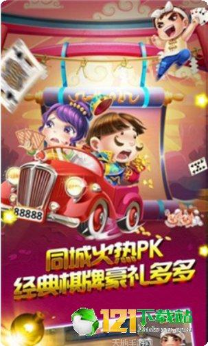 唐人陕西麻将玩法