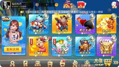 酷乐多赢手游激活码