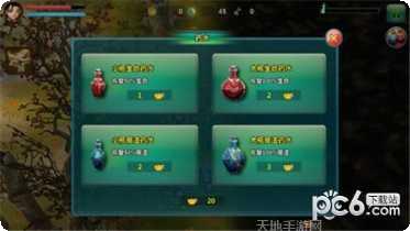 茅山道祖游戏下载