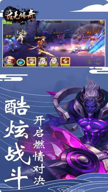 古羌传奇角色攻略