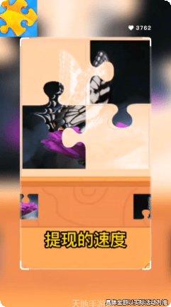 王者爱猜歌更新内容