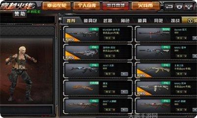 GZ穿越火线异形终结者角色