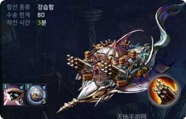 SolarMax3游戏攻略