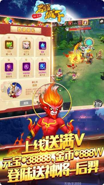 君临城下装备获取