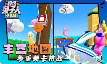 超级兔子人奔跑游戏攻略
