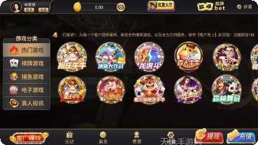 黑龙江微乐棋牌玩法介绍