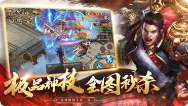 热血至尊复古传奇玩法攻略