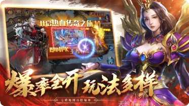热血至尊复古传奇装备获取