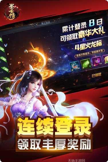 墨香情剧情解析
