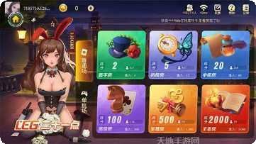 K91棋牌最新版本