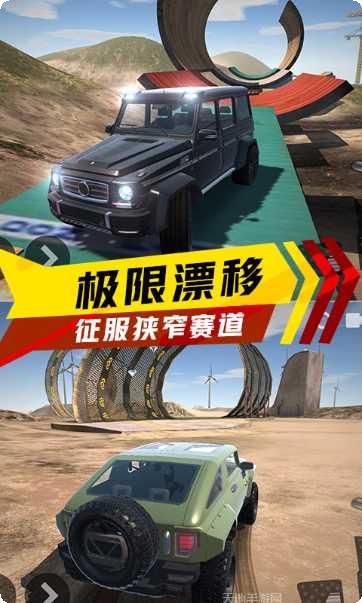 极速赛车向前冲玩法介绍