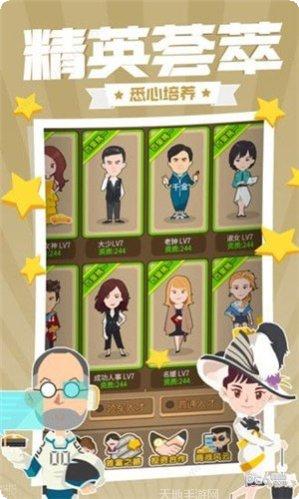 金币大富翁2激活码