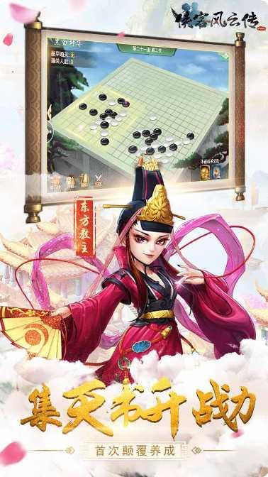 侠客风云传online攻略