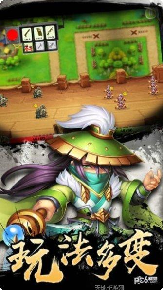 三国军师塔防记英雄搭配