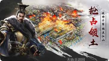 三国军师塔防记关卡解析