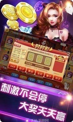 祥瑞棋牌苹果版