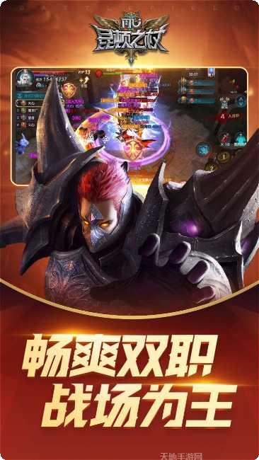 昆顿之杖BTGM高爆率