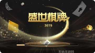 52佳木斯麻将玩法