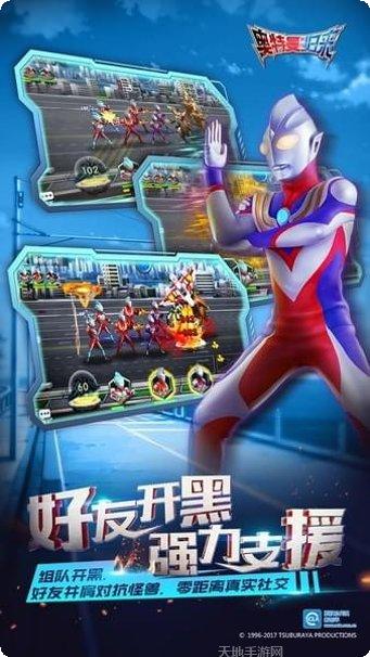 奥特曼大乱斗3角色大全