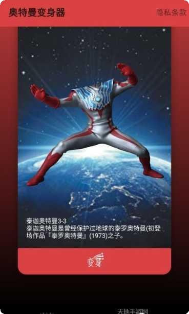 奥特曼大乱斗3战斗技巧