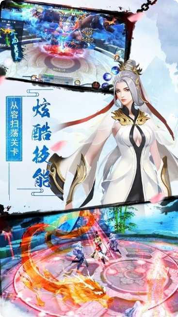 万世角色介绍