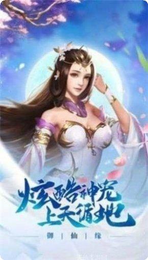 万世装备获取