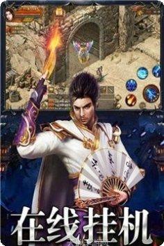 龙城战士宠物养成