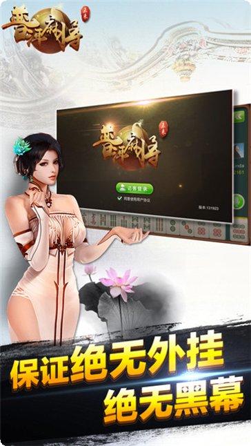 8556棋牌游戏下载