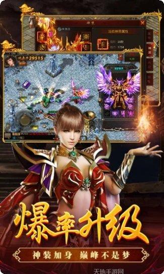 一刀传世混沌服礼包