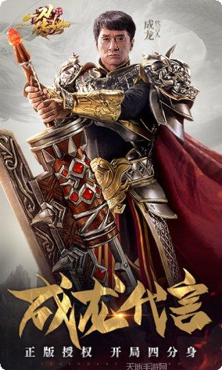 一刀传世混沌服开服时间