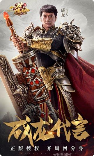 一刀传世混沌服激活码