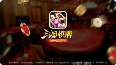 vv棋牌游戏大厅