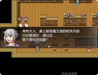 魔法之门角色培养