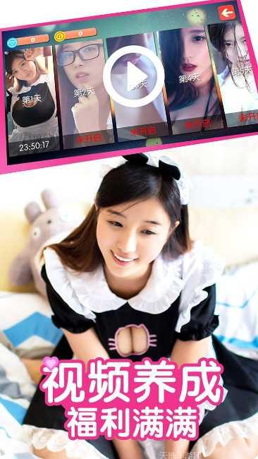 心动女友游戏攻略