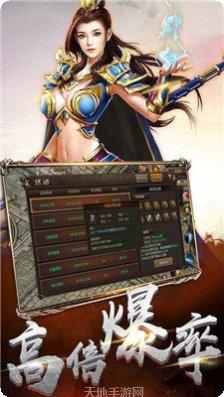 红月超变单职业攻略大全