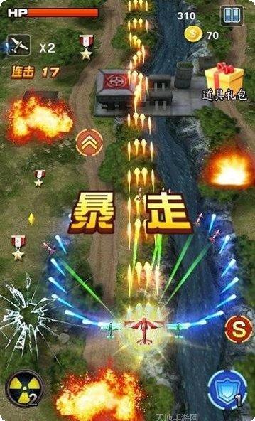 3D战车模拟驾驶最新版本