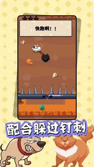 猫狗大乐斗下载地址