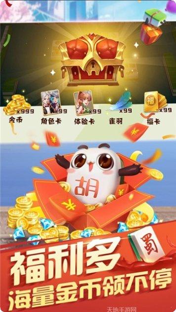 万聚卡五星ios版