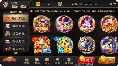 万聚卡五星最新版本