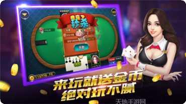 万聚卡五星玩法介绍