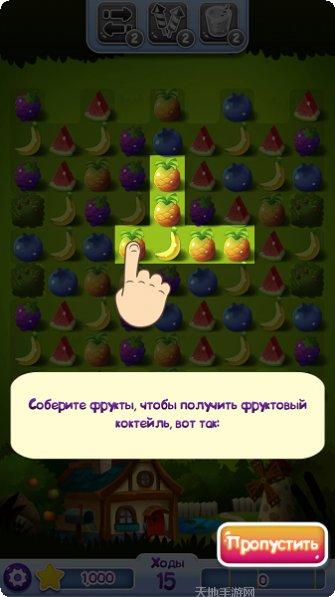 水果消除动森会最新版本